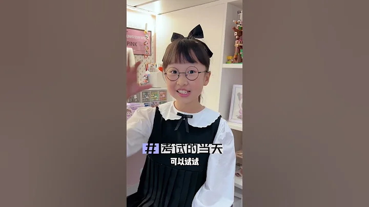 期末考试超常发挥小技巧，都帮你整理好啦！ - 天天要闻