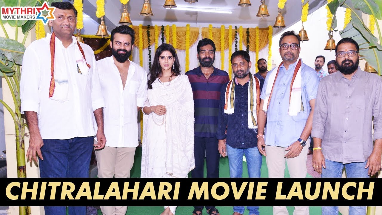 Sai Dharam Tej Chitralahari Movie Launch | Kalyani Priyadarshan | DSP | Kishore Tirumala