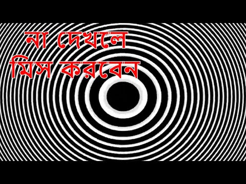 ভিডিও: ঝুলন্ত 12 টি বই আপনি পড়তে পারেন