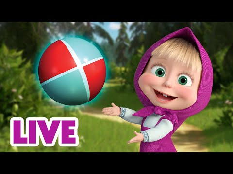 🔴LIVE! 🐻👱‍♀️ Маша и Медведь 🏐 Найди предмет! 🏀🤔 Мультик для детей