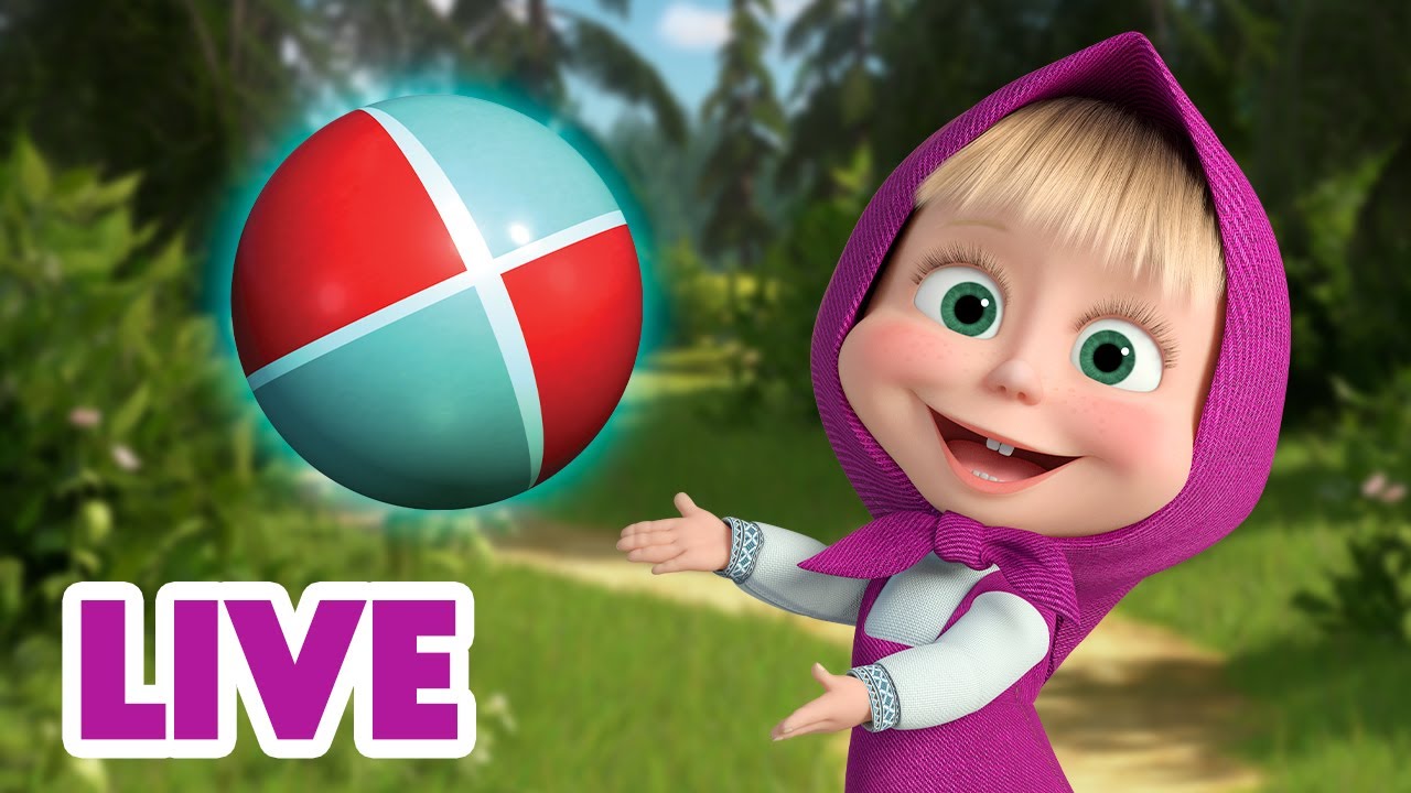 🔴LIVE! 🐻👱‍♀️ Маша и Медведь 🏐 Найди предмет! 🏀🤔 Мультик для детей