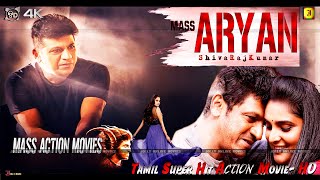 Aryan (2020) Tamil Full M?vie HD New R?leas?d | Shivarajkumar, Ramya | S??th Indian M?vi?