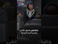 الصندوق الأسود في الطائرات اسم على غير مسمى فما فائدة وجوده UTV عراق الصندوق الأسود في الطائرات اسم على غير مسمى فما فائدة وجوده UTV عراق