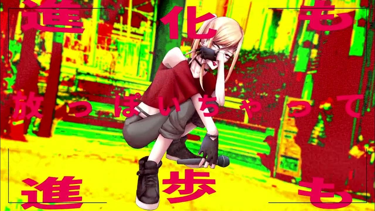 【UTAUカバー】新人類【月劫アサト】