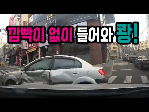 적색 점멸에 <strong>일시정지</strong> 안 했다고 무조건 가해차다? 아닙니다!