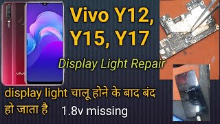 Vivo y12, y15, y17 Display Light Repair | 1.8v missing