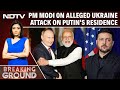 PM Modi On Alleged Ukraine Attack On Putin's Residence: "Deeply Concerned"