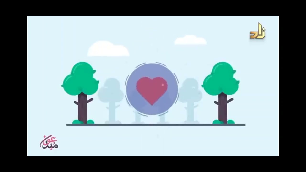 روائع غض البصر