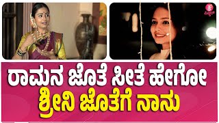 ಶಾಂತo - ಪಾಪo ಮಾಡಿದ್ದೆ ಐವತ್ತು ಆಡಿಷನ್ ಕೊಟ್ಟಿದಿನಿ Amulya bharadwaj | Dasa Purandara | Deepak Subramanya