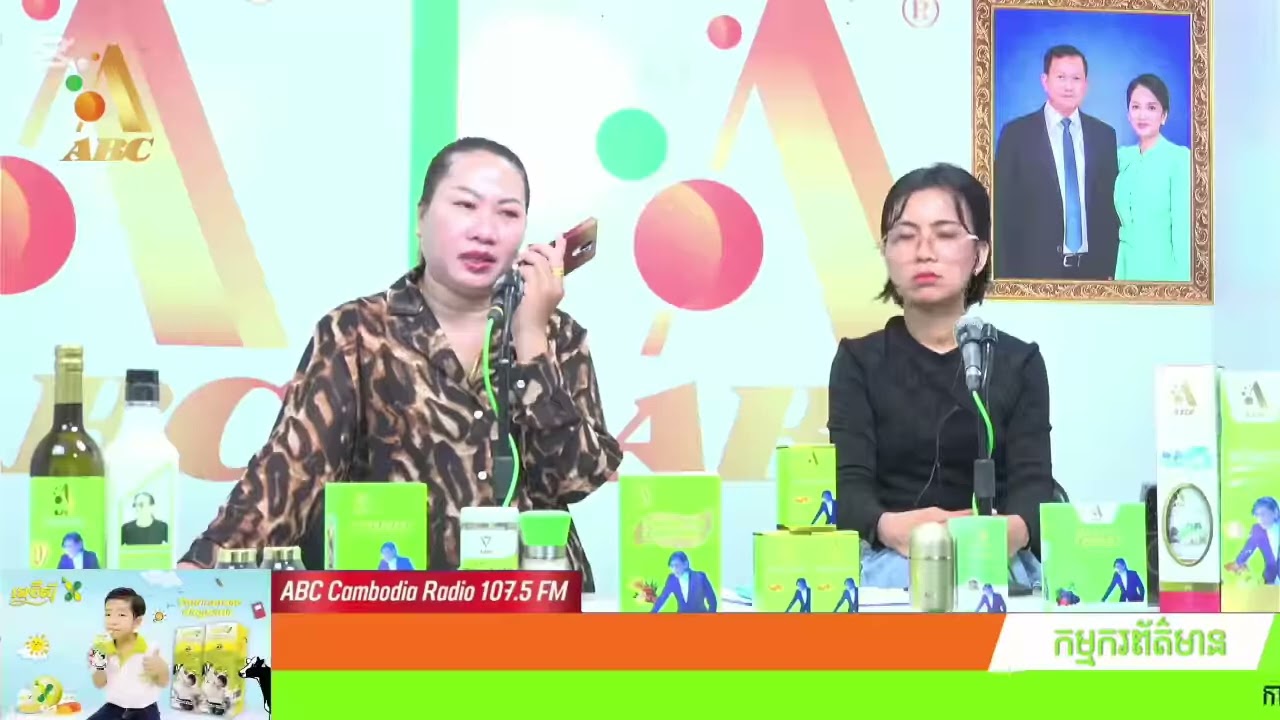 បងស្មោះ បងអាណិត បងអស់ទាំងកេរ៌្តឪពុក...! ABC Cambodia Radio107.5FM l