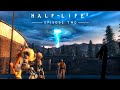 КОНЕЦ  -Half-Life 2: Episode Two - #6