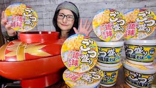 [50歳大食い女]今日の夜ご飯はコチラ