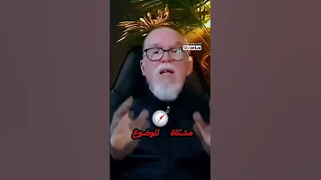 تشابه الأفكار حول الشر في الأساطير 