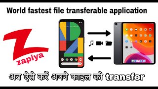 How To Share Files & Video Using Zapya ! Ek phone se dusre phone mein file transfer kaise karen. screenshot 5