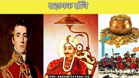 mjpru B.A part 3rd year history first paper objective Question answer lecture 8