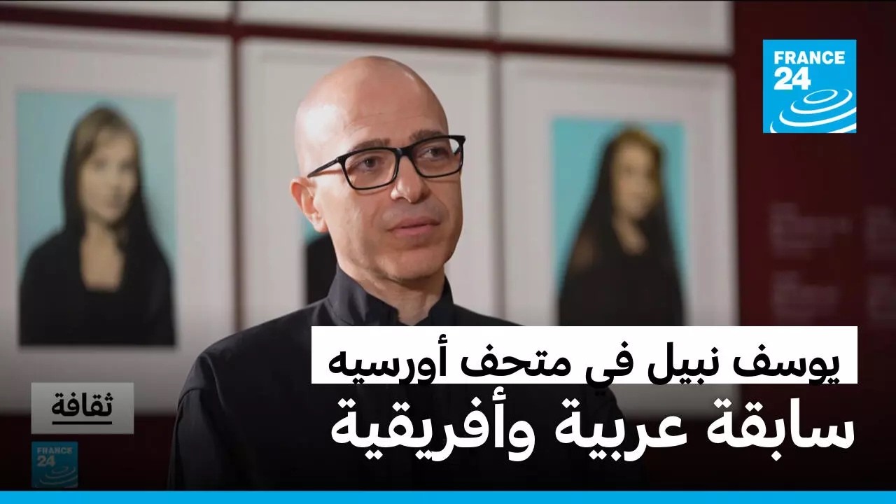 ���� ���� �� ���� ������ ����� ����� �������� �� ��� ���� ����� ������
 - نشر قبل 8 دقيقة