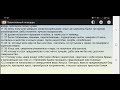 Апостольское чтение 8.03.2020