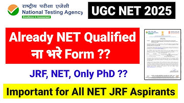 Already NET Qualified? क्या नहीं भरना Form? UGC NET DEC Notification Reform Reality | UGC NET 2025