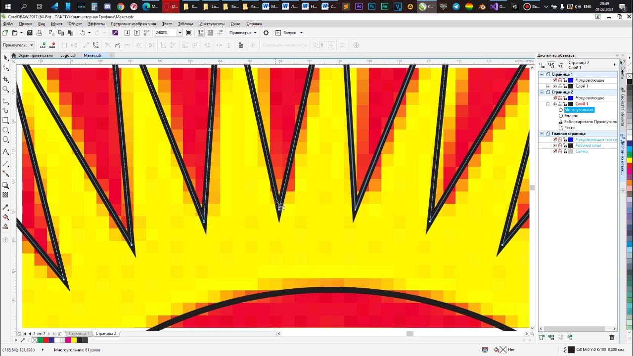 Draw sa. Coreldraw логотип. coreldraw уроки. корел 2025 инструмент размер. визитка в корел дро.
