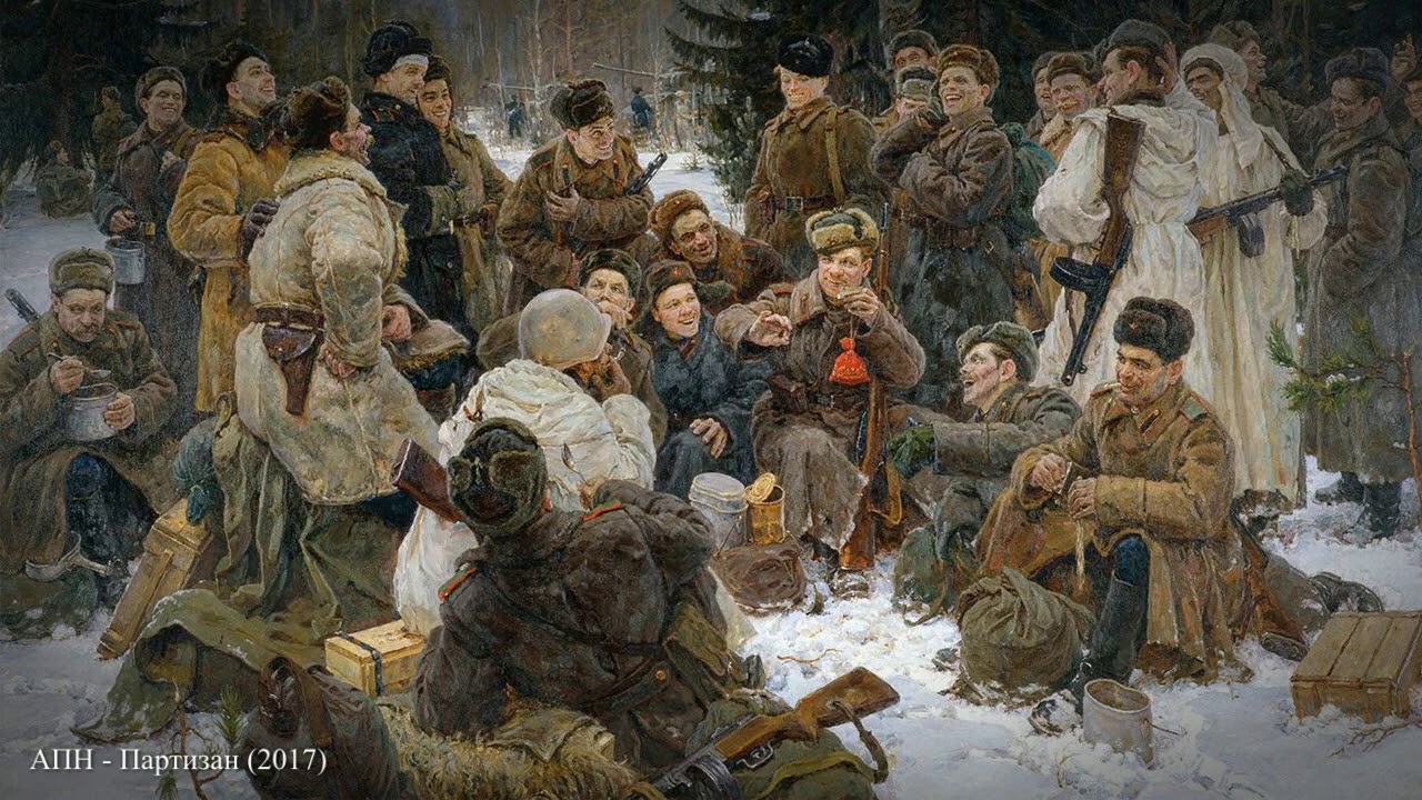 АПН - Партизан (2017) - YouTube