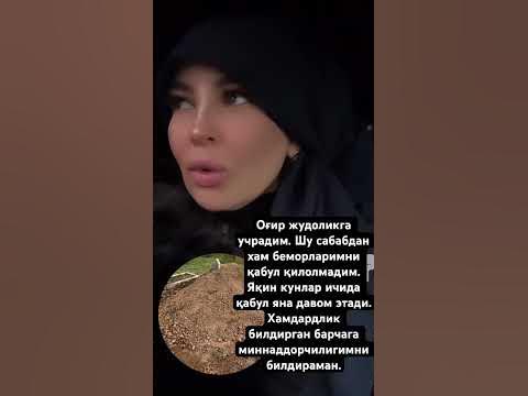 Инна лиллаҳи ва инна илайҳи рожиъун - YouTube