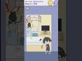 【#ねむい子】ステージ27 夜中のプリン作戦 #ゲーム実況 #shorts