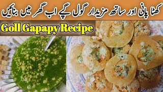 Gol Gappay Recipe |Pani Puri Recipe| How to Make Pani Puri Recipe