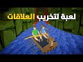 اختبار التفاهم بين الاصدقاء 🤣 | مستحيل ننجح بهل تحدي 🤣🔥 (Paddle Paddle Paddle)