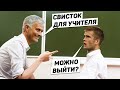 УБЕЖАЛ С ПОЛЯ, ЧТОБЫ ПОС*АТЬ! Футболисты, которые самовольно ушли с поля. Футбольный топ @120 ЯРДОВ