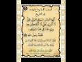 اصعب كلمة وداع قيلت في التاريخ ستوريات دعاء دون صوت ساعة استجابه ادعيه مستجابة اذكار تسبيح ادعيه اصعب كلمة وداع قيلت في التاريخ ستوريات دعاء دون صوت ساعة استجابه ادعيه مستجابة اذكار تسبيح ادعيه