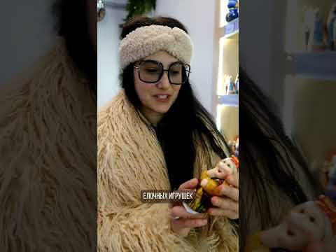 Сувенирная лавка Деда Мороза в Москве #shortvideo #shorts #сувениры #дедмороз #подарки #новыйгод