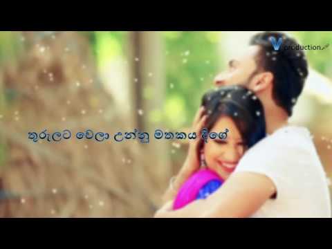 [Download 19+] Romantic Sinhala Love Song Lyrics