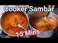 Quick Sambar Recipe in Cooker - 15 Mins | Multipurpose South Indian Veggie Sambar - Homemade Powder