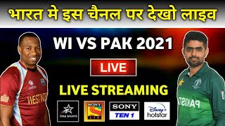 Pakistan Vs WestIndies Live Streaming & Tv Channel | Pak vs Wi Live Tv Channel | Cricket Mr screenshot 4