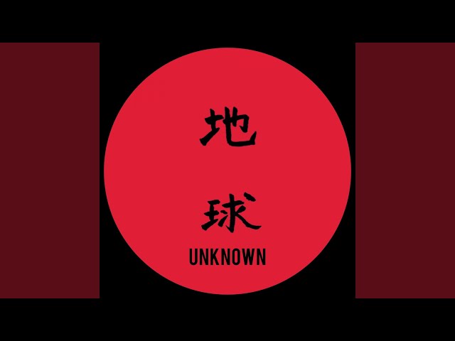 Unknown - VT-ANUCIO 2.mp3