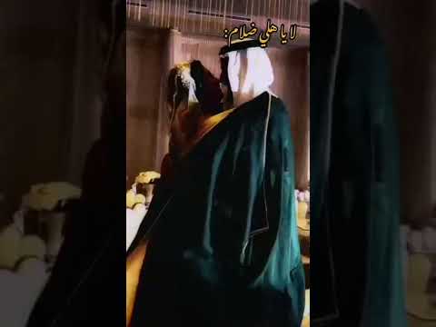 ساجدهه عبيد لا ياهلي الظلام