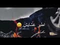 يقول ان رافقت رافق اكبار الهمه وسيبك من اللقاق انسي همه