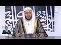 إقسام ابن مسعود أن لهو الحديث هو الغناء الشيخ عزيز فرحان العنزي mp3
