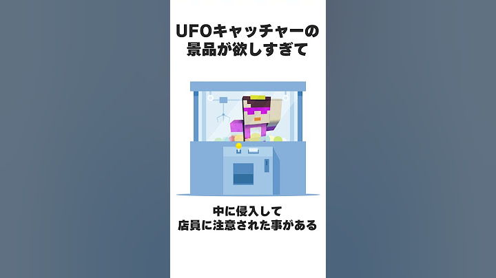 おかんに関する面白い雑学【マイクラ・マインクラフト】#shorts