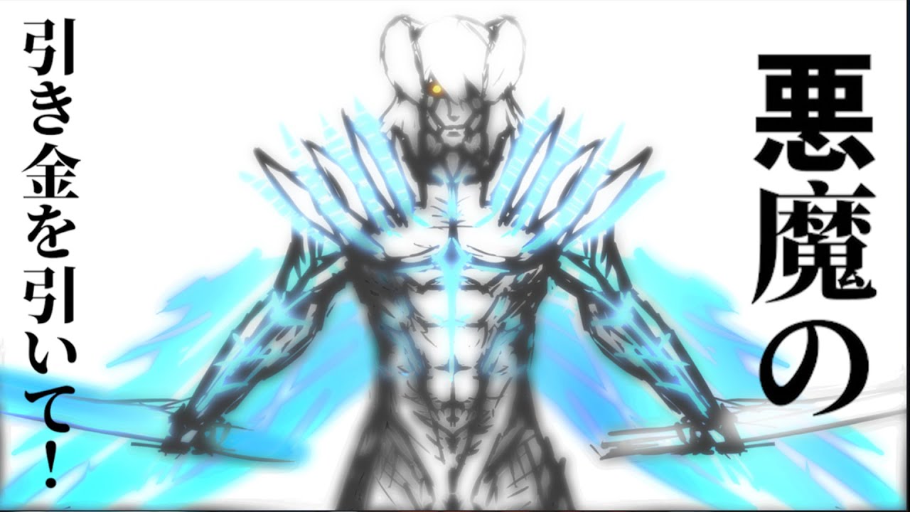Devil Trigger Japanese Metal Arrange (悪魔の引き金を引いて