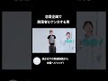 恋愛企画でケンカしちゃう二人