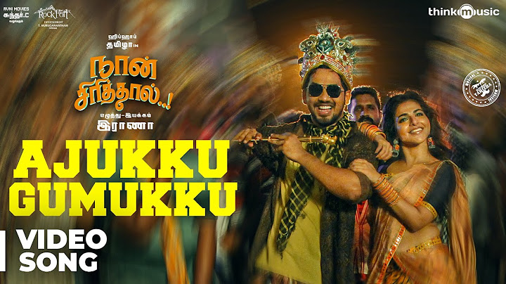 நான் சிரித்தால் | அஜுக்கு குமுக்கு வீடியோ பாடல் | ஹிப்ஹாப் தமிழா | ஐஸ்வர்யா மேனன் | சுந்தர் சி | ராணா