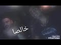 سيبك من كلام الناس