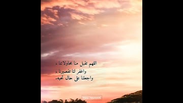 تلاوة خاشعة  😭 😭 لشيخ احمد العبيد من روائع التلاوات❤  سورة غافر