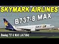 Skymark Airlines スカイマーク Boeing 737-8 MAX (JA738A)羽田空港離着陸