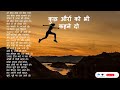 Let others also say something. Daily Hindi Poetry | Hindi poetry collection Divya Poetry Collection