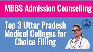 Top 3 Government Medical Colleges in Uttar Pradesh - MBBS Admission Counselling Choice Filling