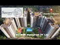 Suncrest Estate | Southern Bypass | 2/3 BHK Residential Apartment | Signum & Salarpuria Group