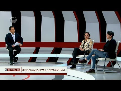პირისპირ - 12 თებერვალი, 2019 წელი