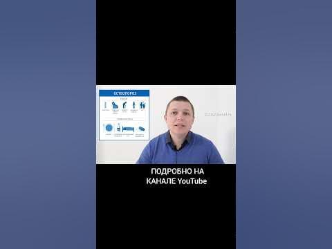 Хрупкие Кости Будут #кости #скелет #здоровье #медицина #лекарства # ...